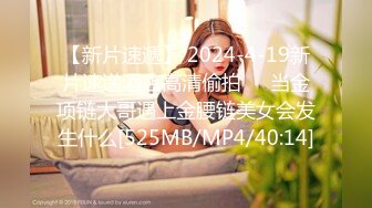 [MP4/ 867M] 用药强上朋友妻，一夜干四五次，舔逼，爆操，直接干的腿软