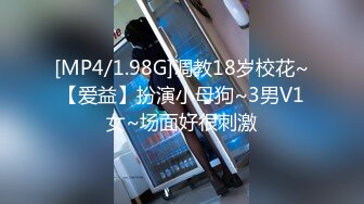 亚裔留学生宿舍无套狂艹大学教授 上集