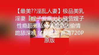 STP17318 最新购买精品短发性感【酸猫女孩】四点全露X视频自摸流白浆