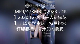 [sdnm-358] 区役所勤務7年目 真面目一筋の奥さんは実はレーベル史上最高のドM体質 望月瞳 33歳 AV DEBUT