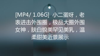 【国产AV首发只是炮友关系】全新性爱系列MTVQ23《首约就潮吹》当推主遇见浪女 透过洞口 以洞互动