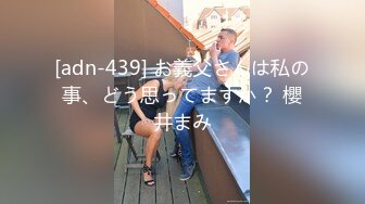 [MP4/ 2.96G]&nbsp;&nbsp;在宾馆约好身材混血美女 丰满肉肉大长腿超短裙 趴在床上这美景销魂啊受不了