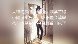 STP15351 推特网红『LingYu』模特身材高颜值 露出癖爱好者 极品白虎穴 裸行热舞