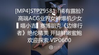 [MP4/ 1001M] 人妻的诱惑，露脸活好不粘人，温柔的舔弄大鸡巴，让大哥从床上干到床下，草到浴室