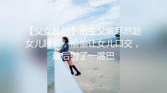 【个人摄影❤️国产版】大神约炮JK制服骑乘做爱素人性爱自拍 多姿势啪啪高潮浓厚射精 国语对白 完美露脸