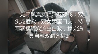 [MP4]啪啪酱酱大奶骚女情趣房啪啪，性感开裆黑丝高跟鞋口交猛操，搞完情趣凳上跳蛋自慰