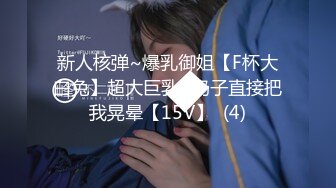 [MP4/170MB]小情侣在家爱爱 年轻就是好 操逼真猛 69舔逼操嘴 怼的妹子表情享受 拔枪射嘴