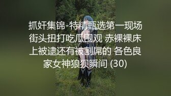 约操粉裙兼职网红女神，撩起裙子露大白屁股，插嘴揉穴骑乘爆插，妹子忍着不大声叫