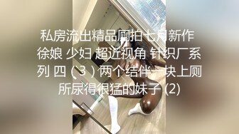 翻车王伟哥佛山足浴会所撩妹年轻美女技师3500约到宾馆啪啪草到妹子疼得杀猪叫无套内射人家逼里