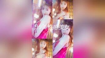 【极品女神顶级网红】劲爆网红美女『柚子猫』最新自费订阅-极品COS死库水+肉丝内射