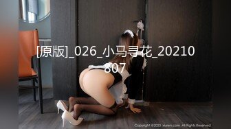 【新片速遞 】&nbsp;&nbsp;2023-3-20流出情趣酒店偷拍❤️土豪胖哥下午幽会朋友媳妇开房偷情[309MB/MP4/20:49]