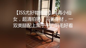 【YESU】约啪大神1号女主 调教 扣穴 啪啪 付费群高价福利，小母狗真粉 (1)