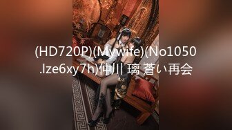 [MP4/ 2.09G] 专约少女萝莉大神唐伯虎极品嫩妹魅惑红丝配性感红肚兜，边操娇嫩小穴边玩弄小菊花