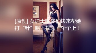 突袭AV女优艾秋性爱小游戏作不停