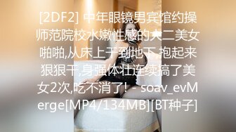 [MP4/ 1.89G]&nbsp;&nbsp;国产小妹被老外干了，全程露脸伺候老外大鸡巴交，无毛白虎逼真是欠操还很骚