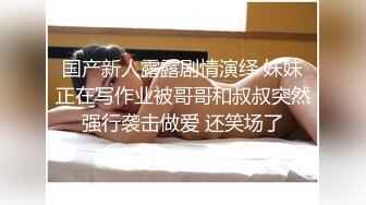 《吃瓜度云泄密》露脸才是王道极品高颜值反差美女高材生 薛翊宁性爱图影泄密流出 (1)