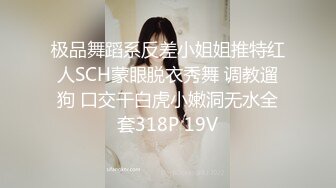 [MP4/ 610M] 小姐姐十九岁浓妆妹子性感情趣装黑丝双人啪啪，快点开始舔屌摸逼