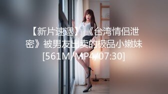 [MP4]极品萝莉裙小姐姐 吃饱喝足再开始操 脱掉衣服白嫩美乳吸吮 翘起屁股后入撞击