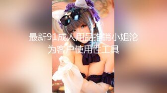 ED Mosaic E奶美甲师报复男友 疯狂与3男大乱斗 (2)