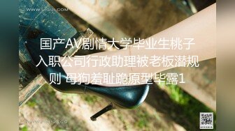 素人自制少妇教师的私密按摩