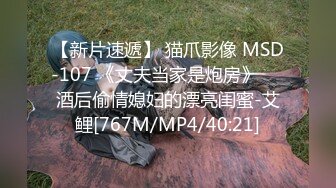 [MP4/704M]11/15最新 会计师菲菲灵活舌头舔假屌口交技术真棒首次4P大作战VIP1196