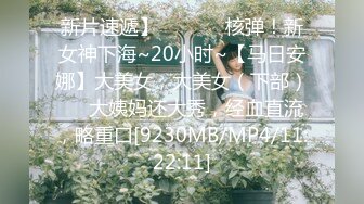 MCY-0010.白靖寒.淫欲城市录.淫荡侄女勾引亲叔叔.麻豆传媒映画