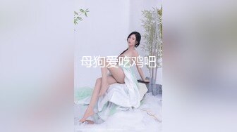 《最新核弹重磅》露脸才是王道！推特极品巨乳反差婊国宝级女神yooh私拍 穷人女神有钱人玩物单挑3P各种性爱