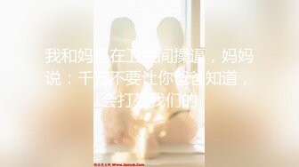 《极品反_差露脸大学生》被分配带领来公司实习的大四女生经过朝夕相处后成功被大神吃掉超会舔各种颜射 (3)