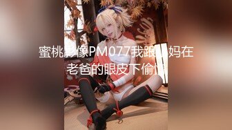 【爆乳女神重磅核弹】高铁露出女神『Naomi』全付费性爱私拍 海边激操 公厕口爆 野战内射 (2)