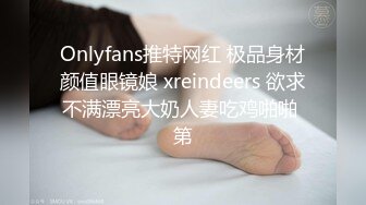 冠希传媒 GX-007 毒品控制AV女优快乐水上瘾秒变母狗