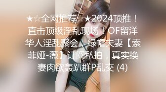 】高颜值美女同事的私密生活被曝光