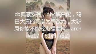 麻豆传媒，DB-010 现役女大生羞涩的拍摄出道  #诗婷 国产  无码AV