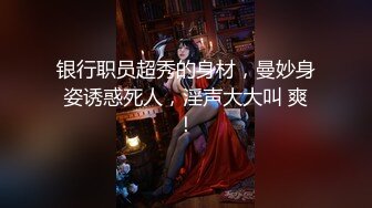 2024年5月，秀人网名模，【潘娇娇】，核弹巨乳，初代网红女神17分钟超长福利，超大尺度喷血福利