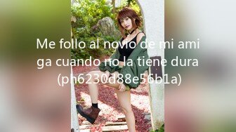 Me follo al novio de mi amiga cuando no la tiene dura (ph6230d88e56b1a)