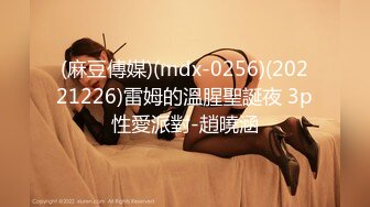 《魔手外购》CP大佬巅峰神作！蹲守公园、街边公厕跟踪露脸拍全身在闯进女厕隔板缝中拍私密处行云流水胆量超大4K原画 (1)