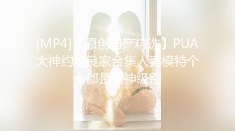 ❤️❤️极品大学校花穿情趣内衣自慰啪啪 白丝足交吃鸡 女上全自动 轮番后入被干的嗷嗷叫 内射~爽 (1)