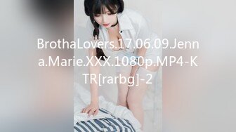 BrothaLovers.17.06.09.Jenna.Marie.XXX.1080p.MP4-KTR[rarbg]-2