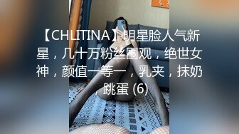 STP26012 小女友洗白白贴面膜女仆装黑网袜超级诱惑，和男友啪啪做爱爆操白虎穴