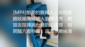 [MP4/ 1011M] 娇小美女小姐姐米拉自慰激情啪啪&nbsp; 振动棒磨穴 开档黑丝无毛嫩穴