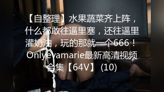 [MP4/462M]12/24最新 后入操逼女上无套啪啪打桩不过瘾再用道具跳蛋自慰VIP1196