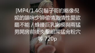 野战 骚货 为求刺激晚上来到户外啪啪 操的正欢被路人发现了 鸡鸡都吓趴了