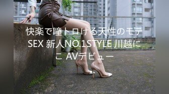 深夜宾馆里传来销魂少女呻吟声