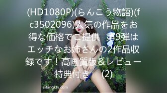 焦点jdsy-035禽兽表舅强奸求职小侄女