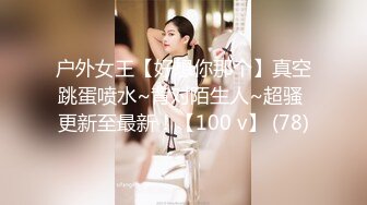 [MP4/6.9G]極品身材性癮少婦｜PerfectGal｜戶外露出勾搭路人野戰邀數男開房群P混戰合輯 15V