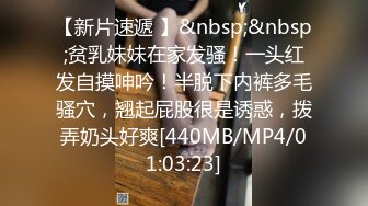 [MP4]STP29325 國產AV 麻麻傳媒 MT025&nbsp;&nbsp;妹妹的蘿莉同學ep1 無套迷奸白虎一線 VIP0600