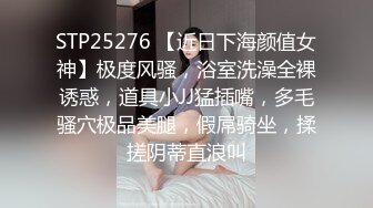 STP31655 瘦子探花酒店约炮极品外围妹子狂野胴体满是纹身，被无情抽插表情痛并快乐着