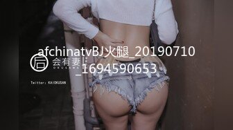 afchinatvBJ火腿_20190710_1694590653