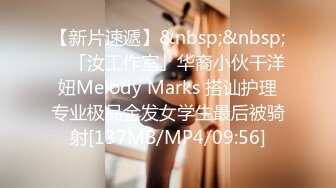 [MP4]骚气黄色短发妹子情趣装扮口交啪啪，近距离特写深喉舔蛋上位骑坐自己动