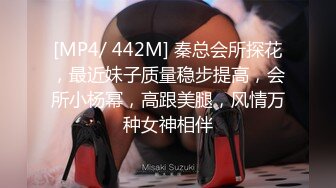 [MP4/ 2.52G]&nbsp;&nbsp;顶级模特小骚货！气质甜美又很骚！被炮友玩穴操逼，骑脸舔骚逼