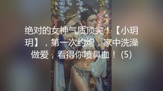 【光头强寻欢】接替伟哥未完成的事业，强哥上场，勾搭按摩店美少妇，黑丝抠穴，大胸69，这荡妇最解渴必须干